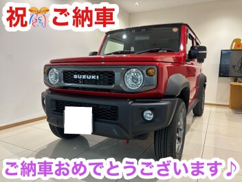 ジムニーノマドご納車です♪
